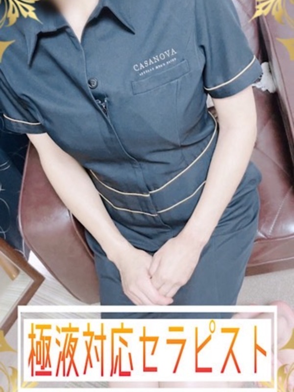 琴宮ゆう